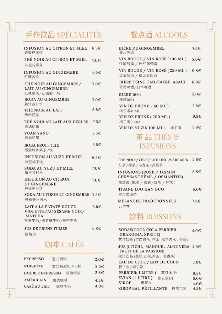 MI U MI - Menu Image 1