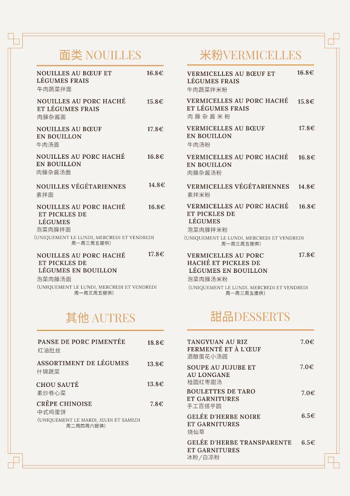 MI U MI - Menu Image 2